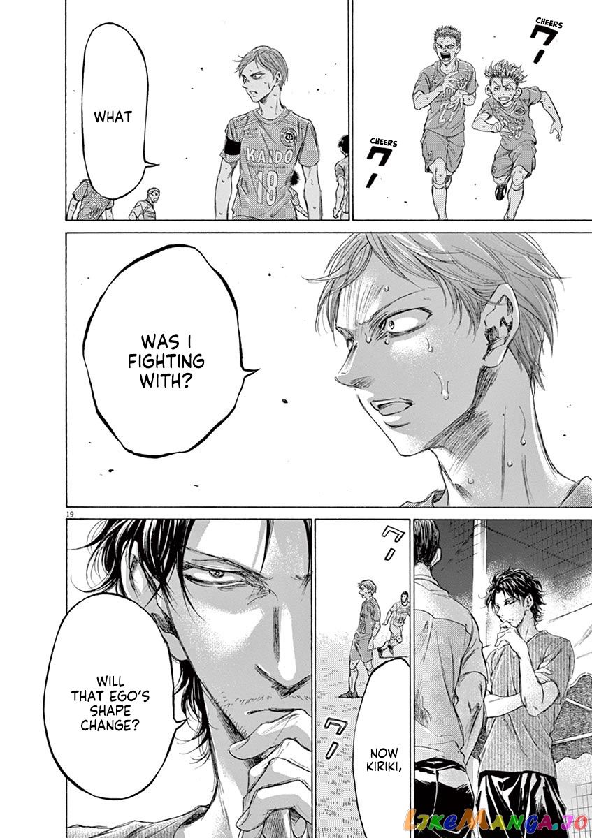 Ao Ashi, Chapter 167 image 21